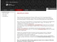 NEOPOLIS CASA      
